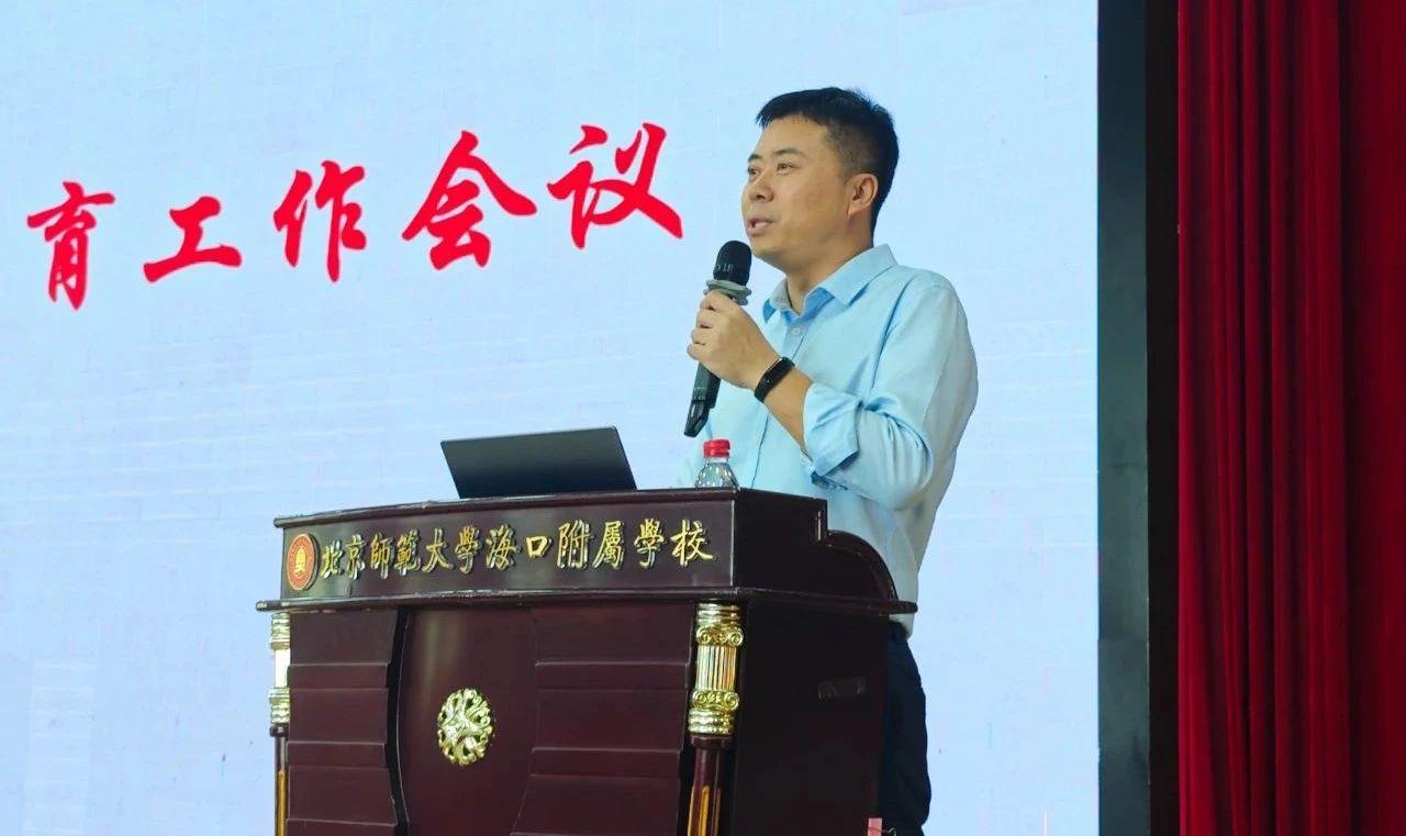 教育之路,德育先行——北京师范大学海口附...